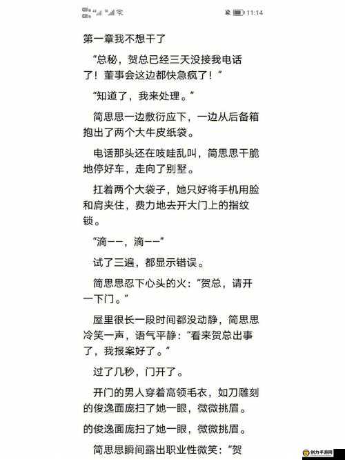 三只狼兄的宠妻唐柔厉瑾瑜：一段惊世骇俗的爱恋传奇